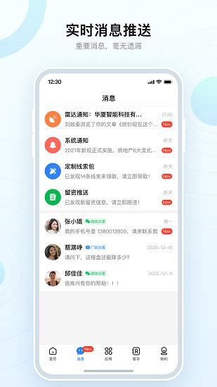 youtoo优推手机版下载-youtoo优推app安卓客户端下载v1.8.5-聚侠网