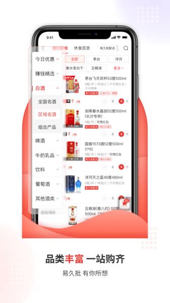 中国四大手机厂商联手组建开发者服务平台 应用可一次上传到四个商店 – 蓝点网