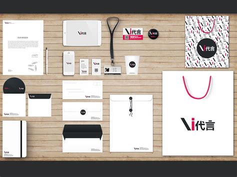 一个好的VI设计公司会给客户提供哪些设计内容-成都顺时针VI设计公司