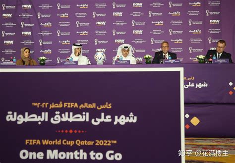 卡塔尔世界杯开幕式举行