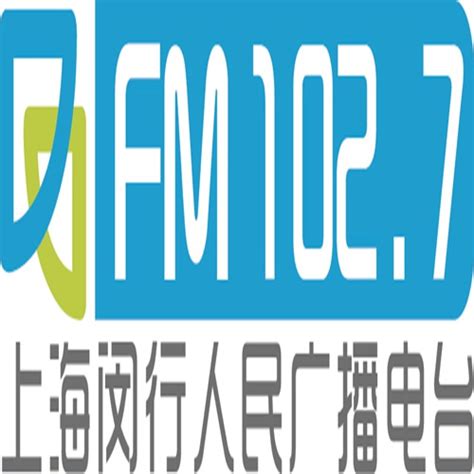 中国国际广播电台台长什么级别（中国国际广播电台FM879是不是HIT FM还是Easy FM还是其它台）_华夏智能网