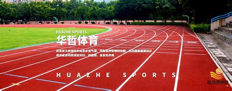体育运动名片-体育运动名片设计-【包图网】