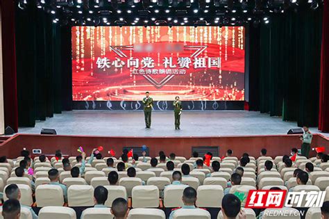 郑州16中举行纪念改革开放40周年暨迎新年红色诗歌朗诵比赛--郑州教育信息网