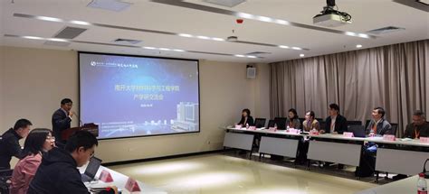 材料科学与工程学院团队到沧州渤海新区绿色化工研究院交流座谈