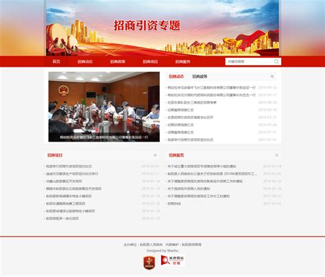 枞阳县天然气项目投资协议签约仪式举行-公司新闻--