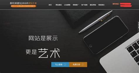 【台州高端网站设计】5专业简历模板实现你的梦想工作_慕枫建站