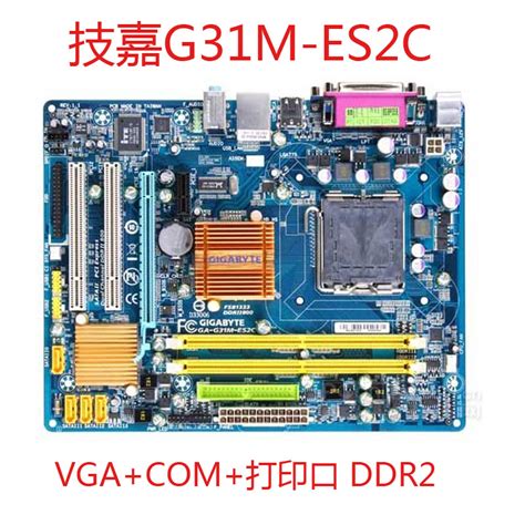 华硕P5P43TD P5P43T SI 775针主板 独立豪华大板 DDR3 P6T SE-淘宝网