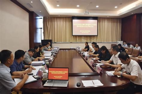桂林市4个自治区级机关事务管理和公共服务综合标准化试点高分通过评估-桂林生活网新闻中心