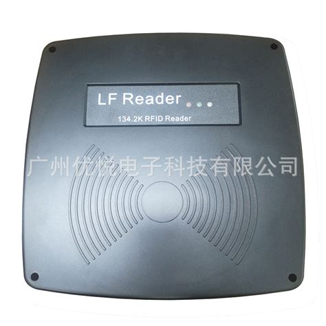 工业RFID读卡器JY-L801系列_低频读写器_工业RFID读写器_产品中心_健永科技