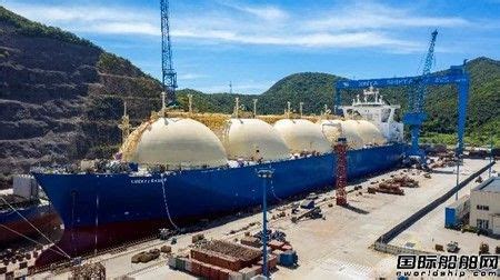 突破！鑫亚船舶完成首艘13.7万方MOSS型LNG船修理 - 维修改装 - 国际船舶网