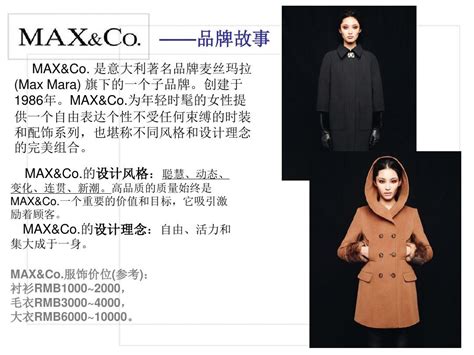 中国服装行业商业模式——服装品牌运营商的经营模式