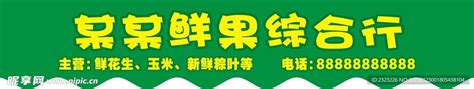 【批后公告】恩平市平石塘蓬洞（金湾豪庭）规划总平面设计方案（调整方案） / 恩平市自然资源局 - 恩平市人民政府门户网站