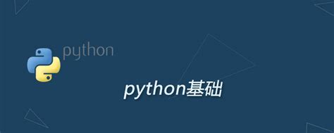 python实例教程讲解杨辉三角