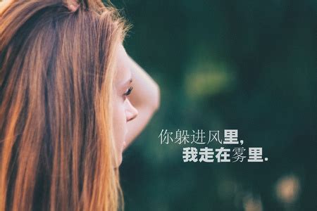 伤感非主流头像文字