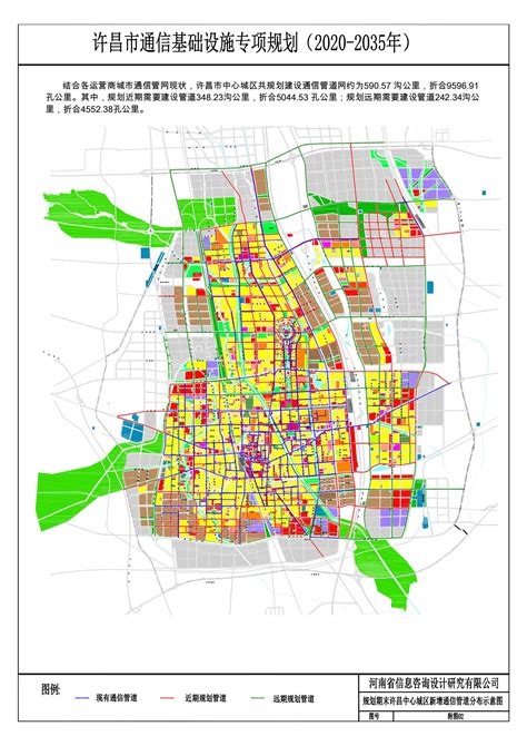 许昌市土地利用总体规划调整完善方案