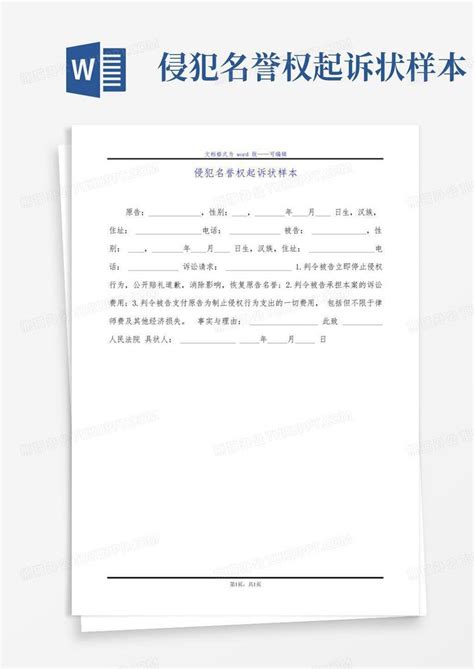 深圳知识产权诉讼_知识产权案件_知识产权律师