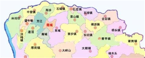 东莞市有多少个镇 - 业百科