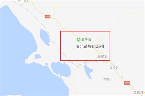 青海省海北州有哪几个县组成-百度经验