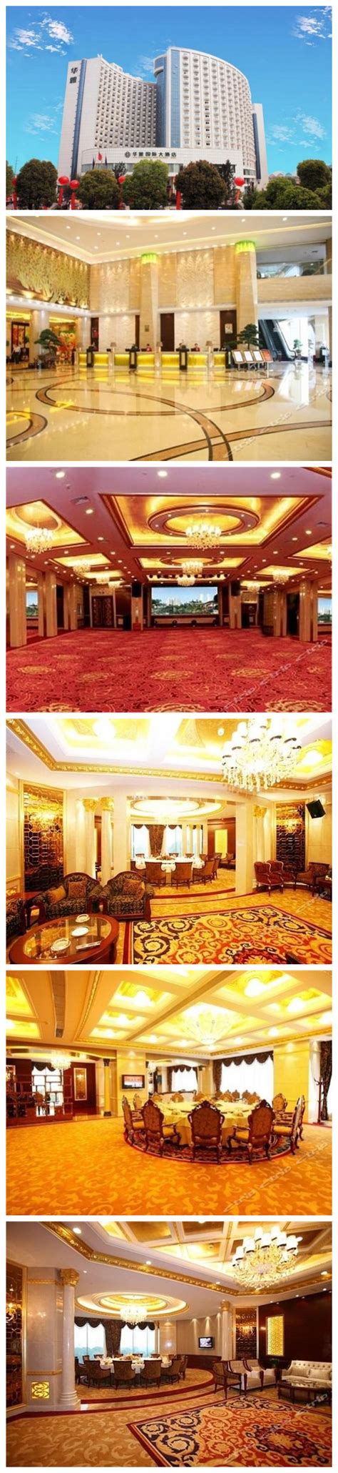 大型年会场地预订|长沙雨花区可以容纳600人的年会酒店推荐：长沙华雅国际大酒店-丫空间