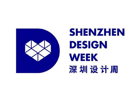 哈工大（深圳）国际设计学院项目奠基，计划于2023年全面建成-图片新闻-深圳市教育局门户网站