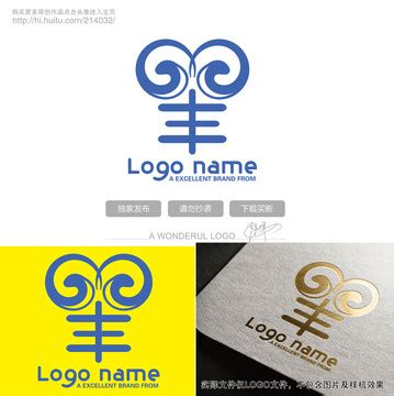 羊字LOGO,其它,LOGO/吉祥物设计,设计模板,汇图网www.huitu.com