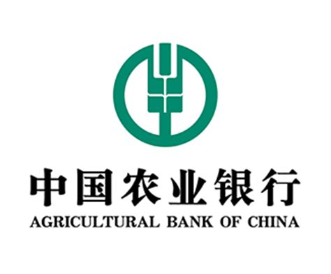 中国农业银行标志logo设计理念和寓意_设计公司是哪家 -艺点创意商城