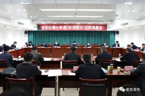全县“双招双引”工作领导小组会议召开_五河县人民政府