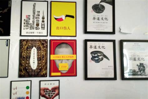 艺术学院举办 “平面设计”课程作业汇报展-湖南城市学院艺术学院