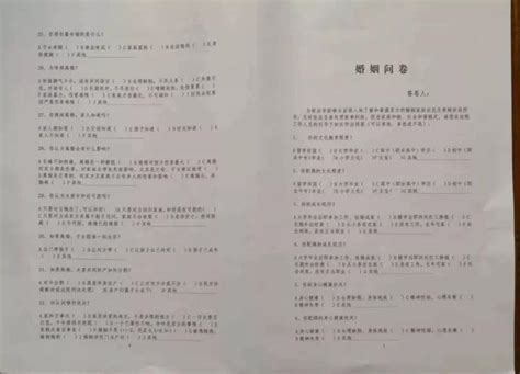 临海开出台州首份离婚证明书 和离婚证有何不同-台州频道