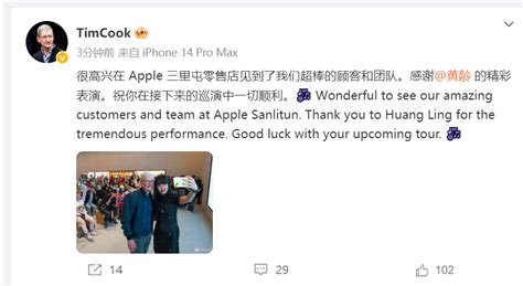 苹果现任CEO库克曾与中国签署价值2750亿美元的协议__财经头条