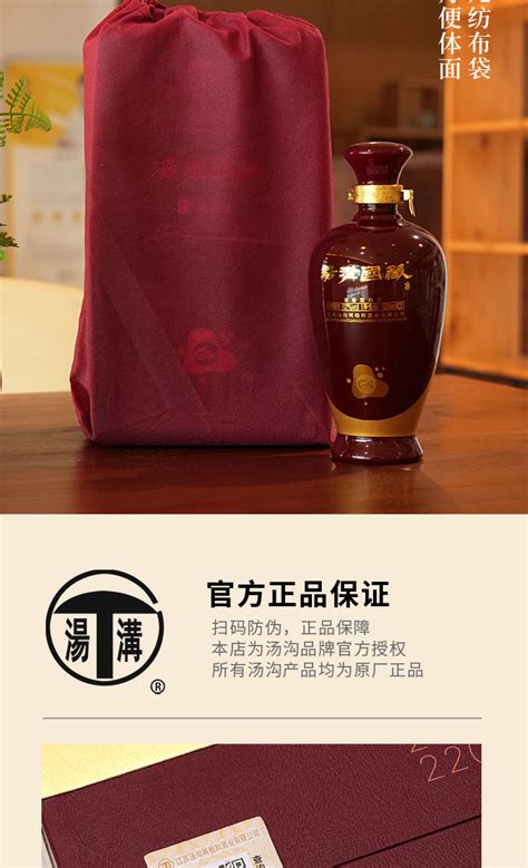 汤沟白酒 汤沟 窖藏 壹号 42%vol 浓香型白酒 500ml*6瓶 整箱装多少钱-聚超值