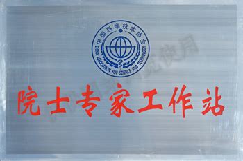 天津市政工程设计研究总院有限公司