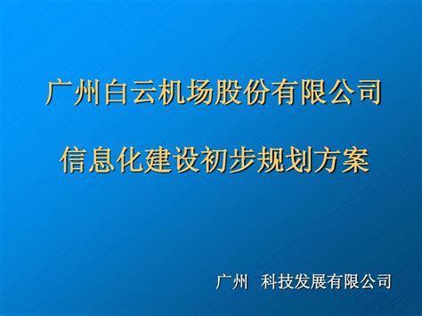 区域远程医疗信息化解决方案-北京麦迪克斯科技有限公司