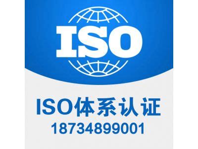 重庆ISO27001认证代办，精英团队，经验丰富_重庆智汇源认证服务有限公司