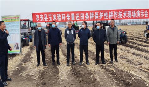 2019年吉林省秸秆覆盖还田保护性耕作现场会在农安召开-国际环保在线