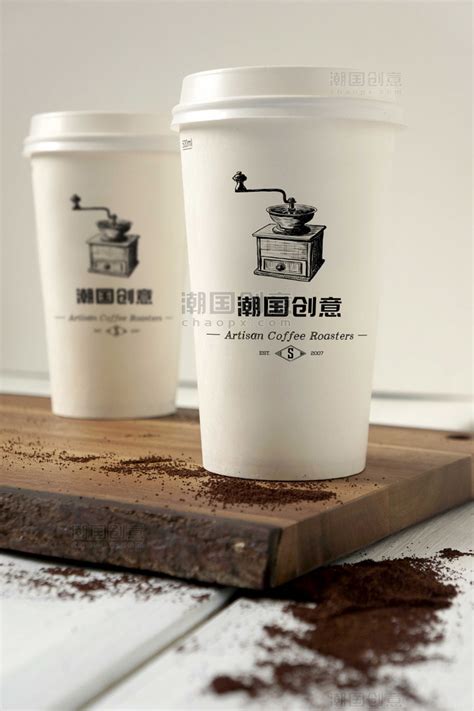 咖啡杯包装白色精品logo样机图片_潮国创意