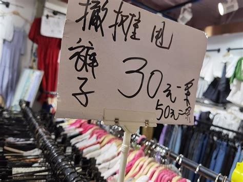中国男女式休闲裤子和牛仔短裤的尺码数对照表_尺码xs是多大号的? - 尺码通