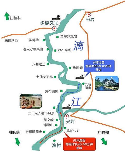 桂林旅游地图全图,桂林旅游,桂林旅游简易_大山谷图库