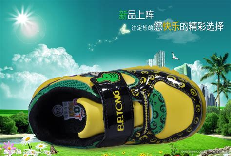 童鞋主图设计图__淘宝广告banner_淘宝界面设计_设计图库_昵图网nipic.com