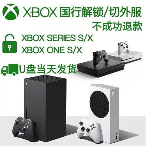 国行Xbox One更新有惊喜 终于实现了不锁区承诺！_3DM单机