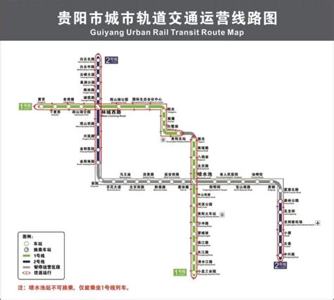 贵阳地铁3号线来啦！看看这29个站点在不在你家附近