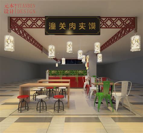 老潼关肉夹馍 - 餐饮装修公司丨餐饮设计丨餐厅设计公司--北京零点空间装饰设计有限公司