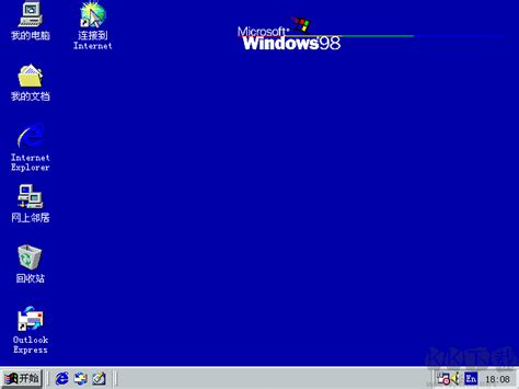 虚拟机里安装windows 98 | 知行近思