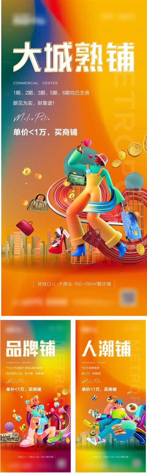香奈儿商业海报|平面|海报|R_Ran - 原创作品 - 站酷 (ZCOOL)