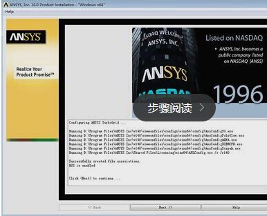 ANSYS2022R1 详细中文安装教程+注册机+许可证-IT技术之家