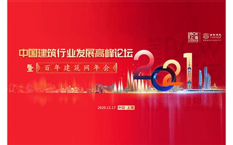美丽郑州欢迎您设计图__海报设计_广告设计_设计图库_昵图网nipic.com