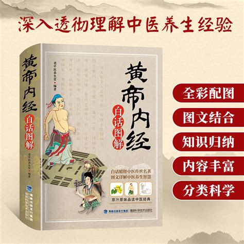 中国古代四大医书是哪四本_中医巨著价值贡献 - 工作号
