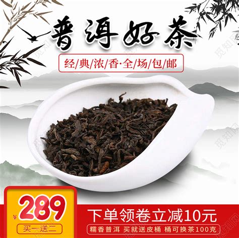 大雪山古树普洱 生茶龙珠 迷你普洱生茶 一颗一泡 2015年 半斤-淘宝网