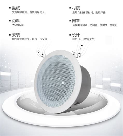 TH-8A 8"同轴吸顶音箱|产品中心|广州鉴筑音响有限公司 |广州鉴筑音响有限公司
