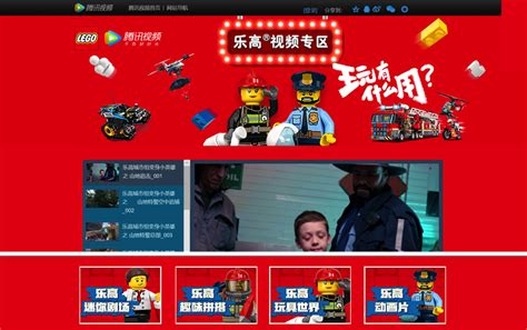【LEGO乐高】官网UI & Redesign|网页|企业官网|YeoSowon - 原创作品 - 站酷 (ZCOOL)